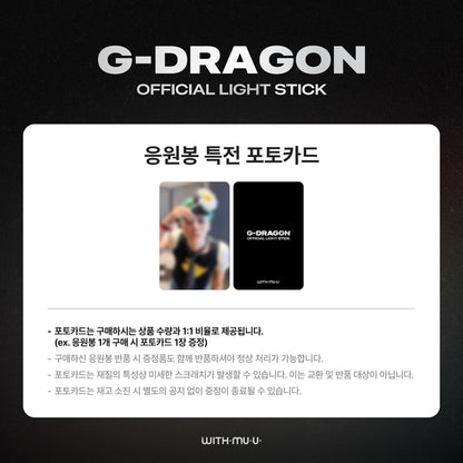 G-DRAGON - OFFICIAL LIGHTSTICK