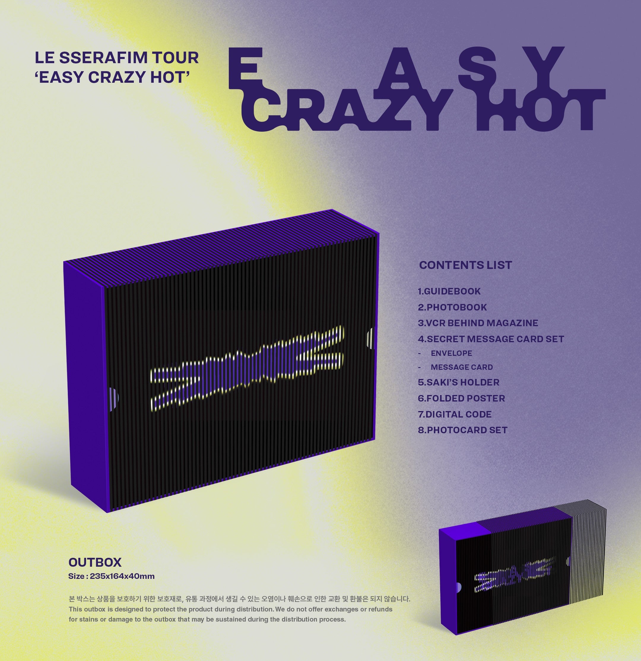 Weverse Gift + 1st Press Gift) LE SSERAFIM - [TOUR 'EASY CRAZY HOT