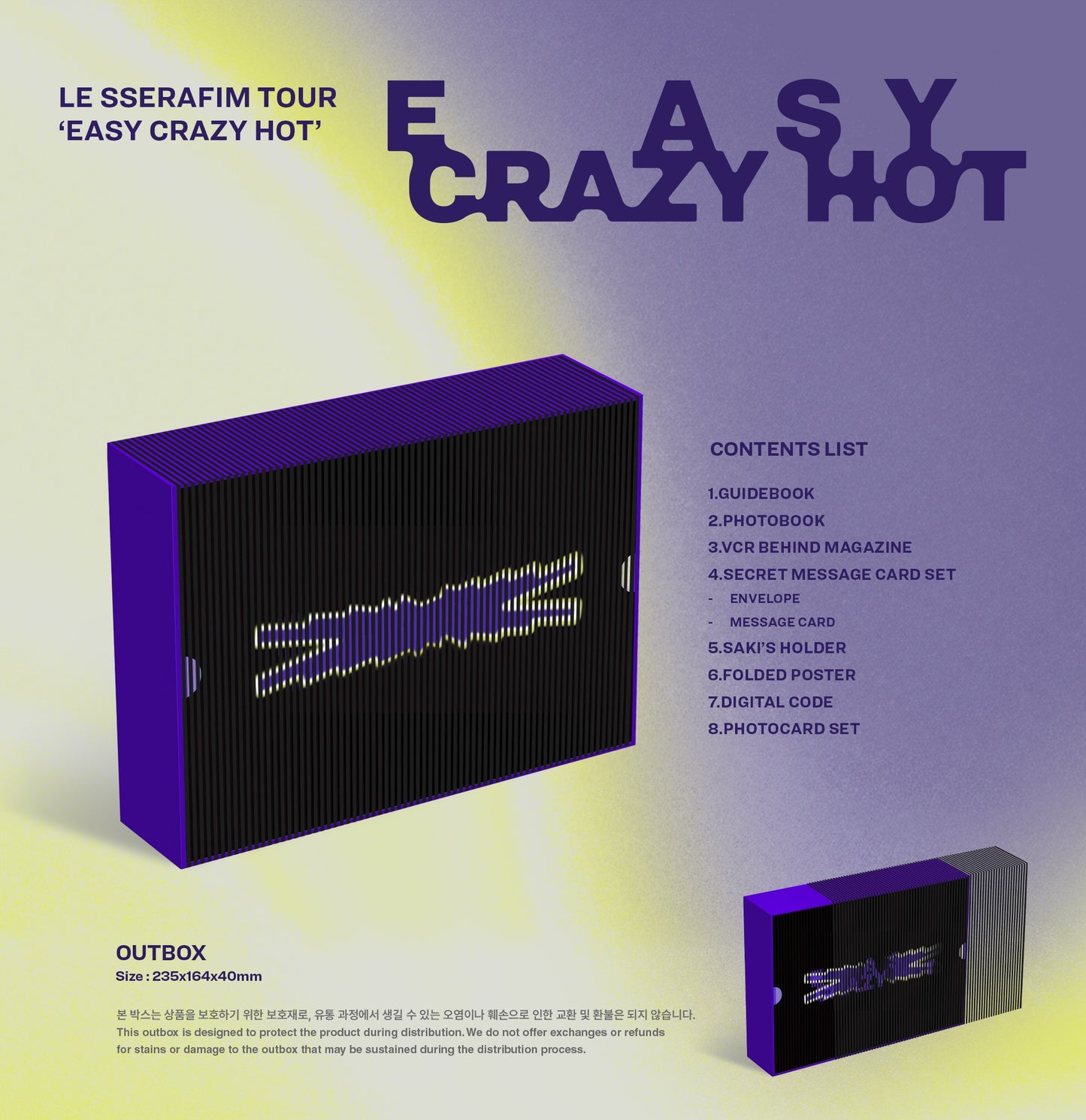 (1st Press Gift) LE SSERAFIM - [TOUR 'EASY CRAZY HOT' ENCORE IN SEOUL] (DC)