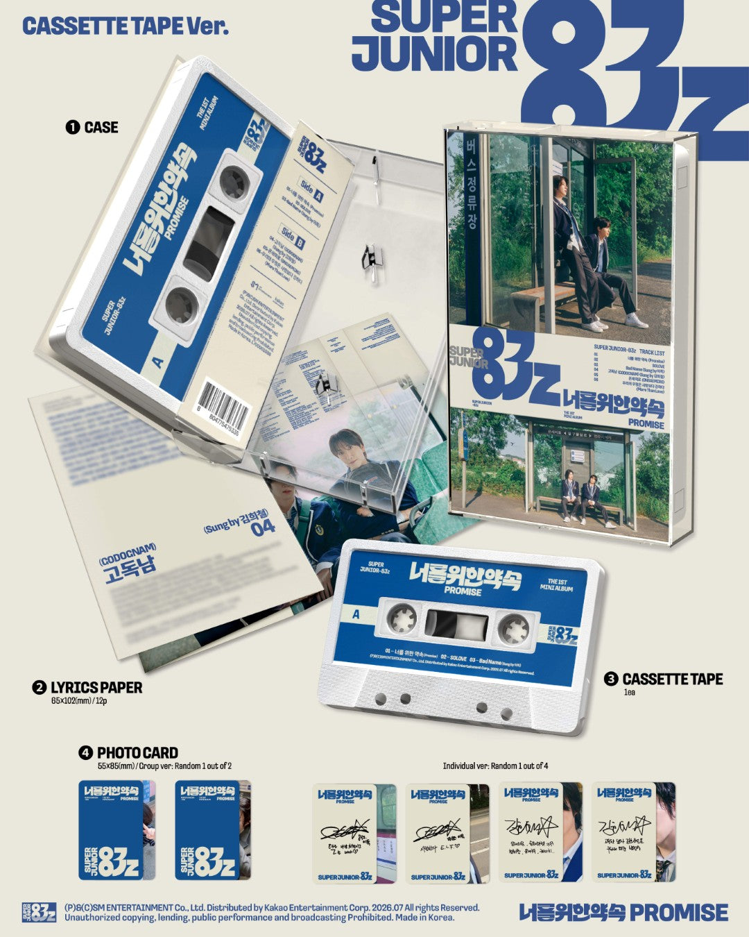 SUPER JUNIOR-83z - 1st Mini Album (Promise)