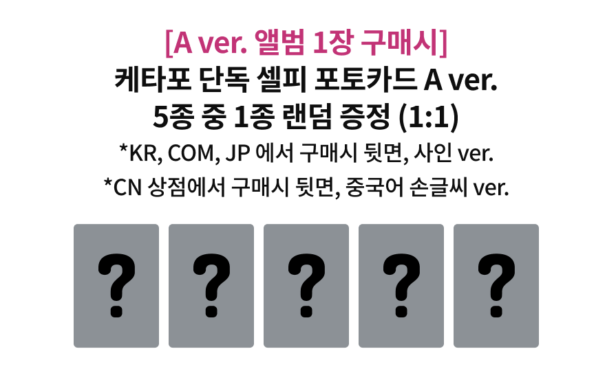 (Ktown Gift + First Press Gift) i-dle - 9th Mini Album [We made] (A/B/C Ver.)