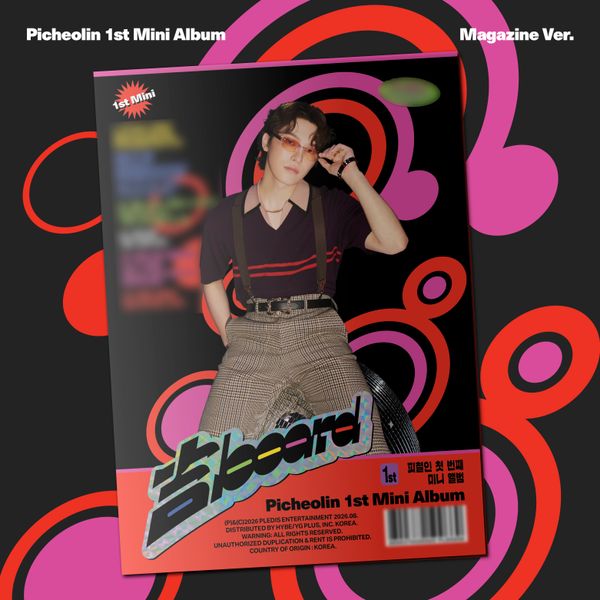 (Weverse Gift) Picheolin - 1st Mini Album '吉BOARD' Magazine Ver.