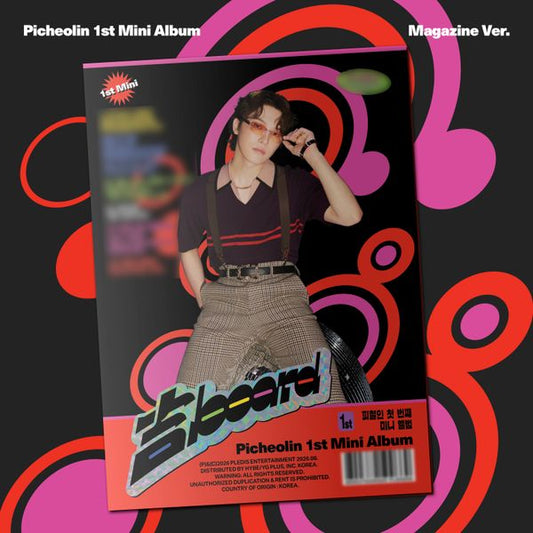 Picheolin - 1st Mini Album '吉BOARD' Magazine Ver.