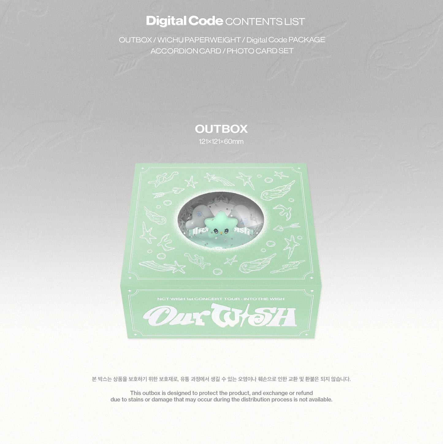 NCT WISH - [CONCERT TOUR 'INTO THE WISH : Our WISH'] (Digital Code ver.)