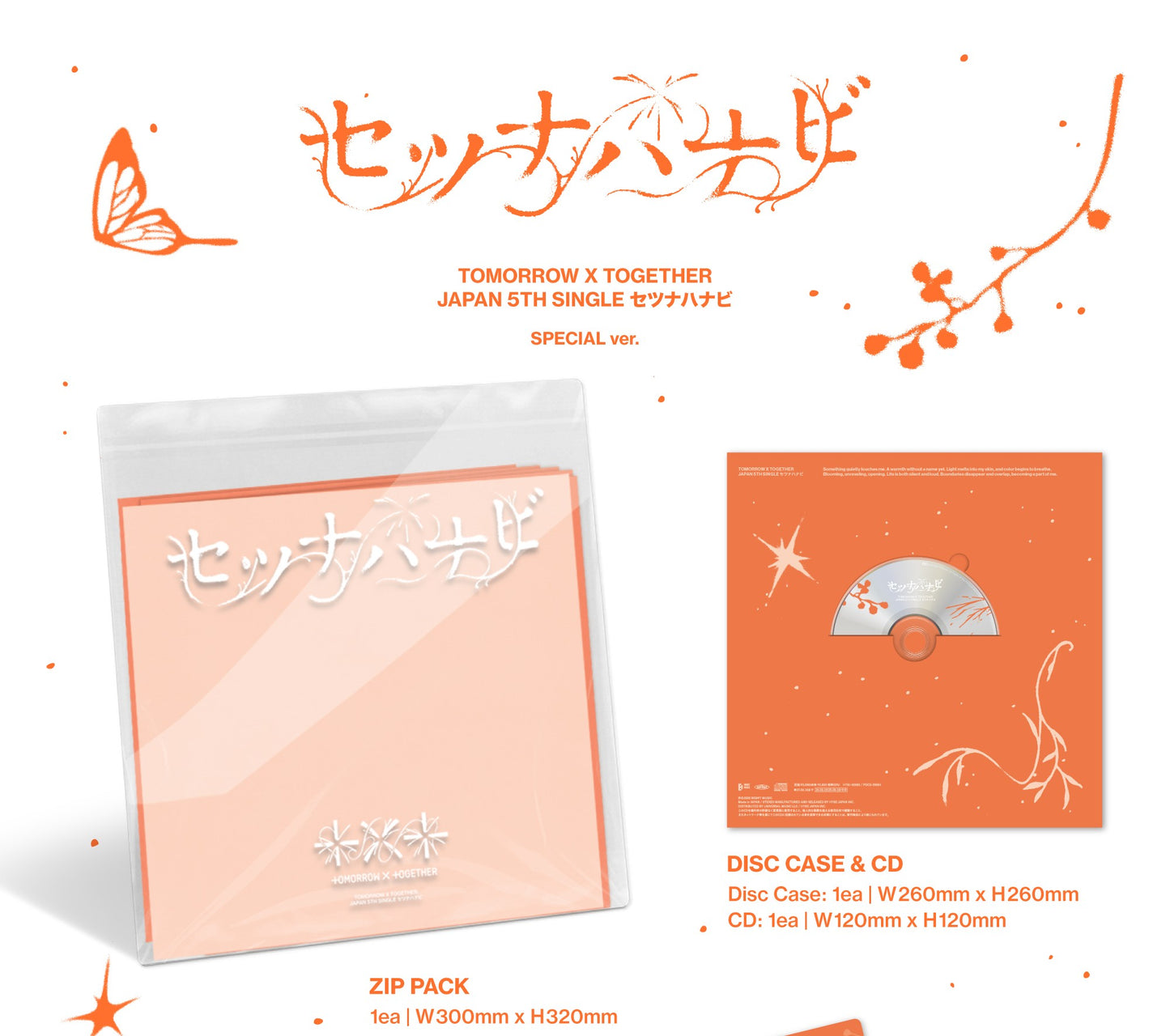 TXT - JP 5th SINGLE 'Setsuna Hanabi' (Special/Photobook/Standard)
