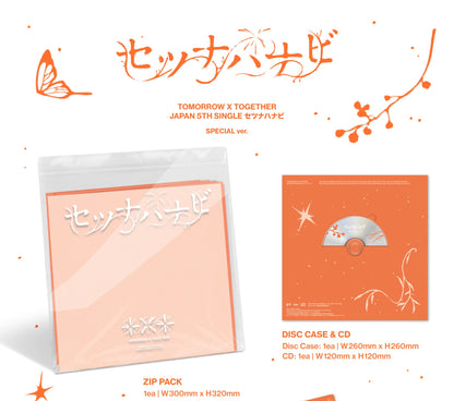 TXT - JP 5th SINGLE 'Setsuna Hanabi' (Special/Photobook/Standard)