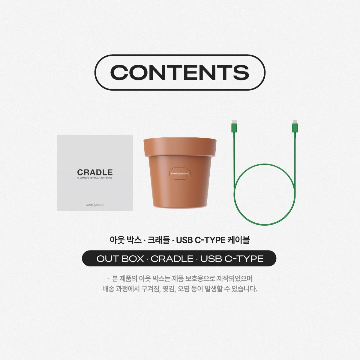 G-DRAGON - OFFICIAL LIGHTSTICK CRADLE