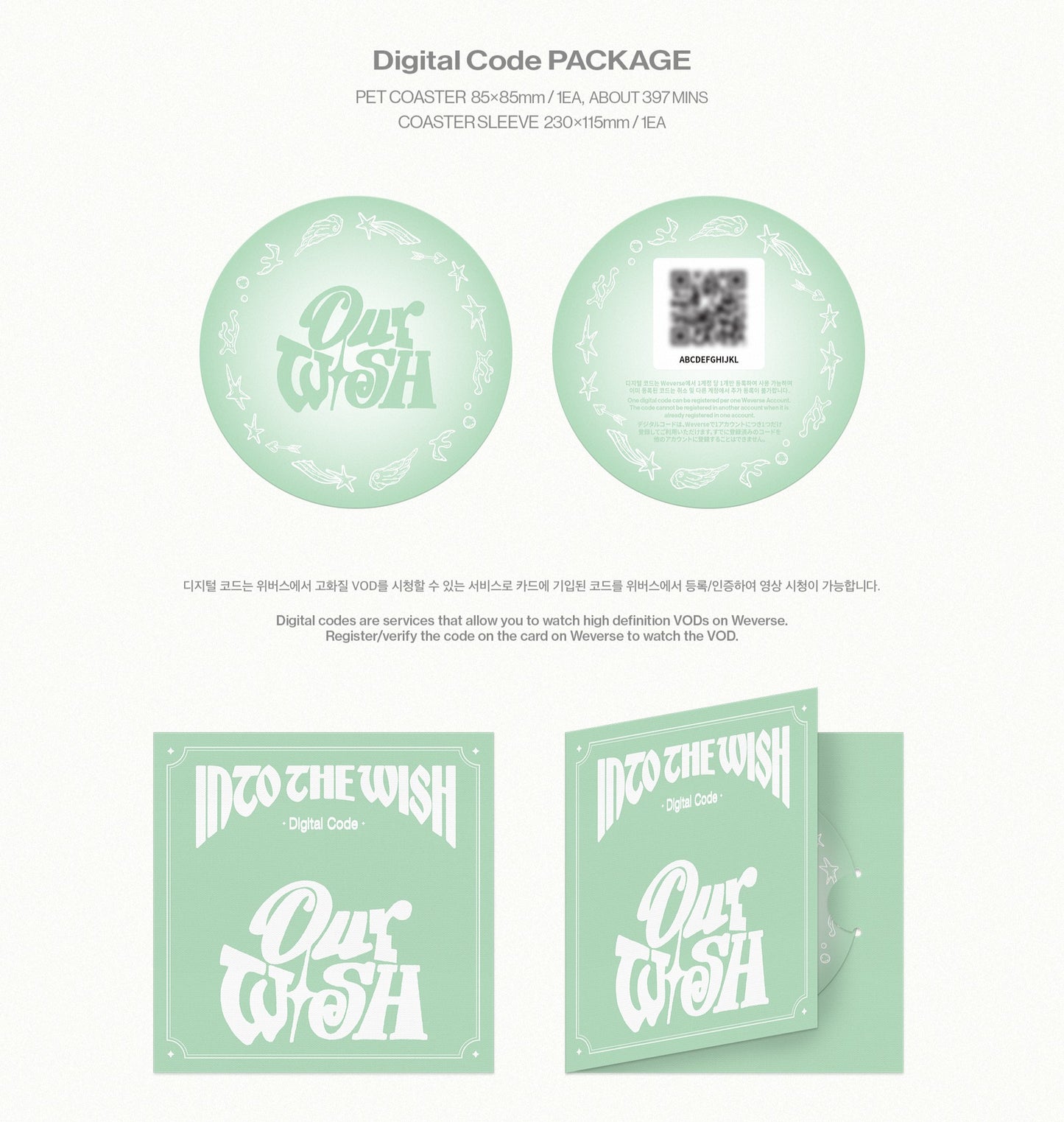NCT WISH - [CONCERT TOUR 'INTO THE WISH : Our WISH'] (Digital Code ver.)