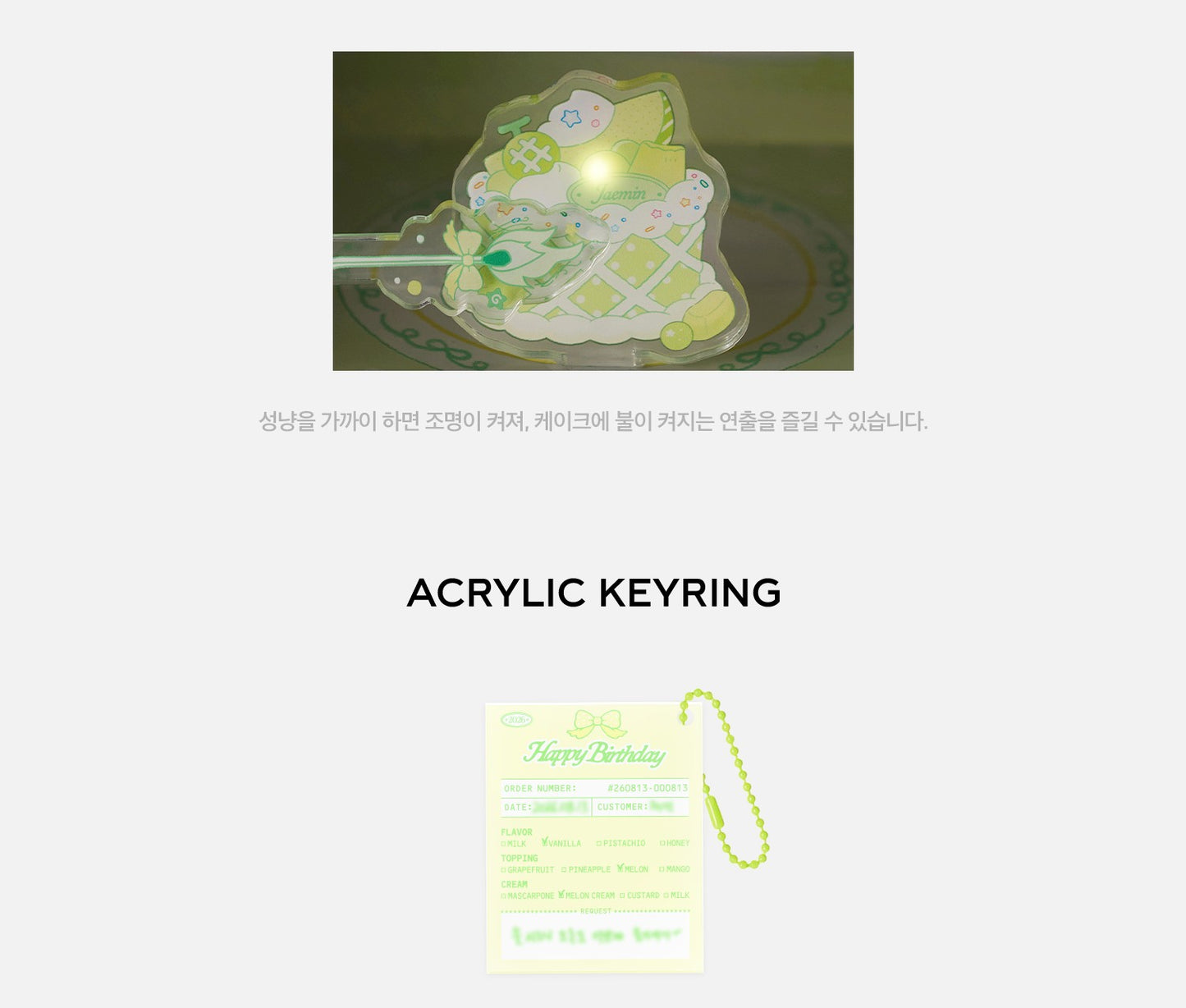 JAEMIN (NCT) - [2026 SM ARTIST BIRTHDAY] ACRYLIC CAKE BOX