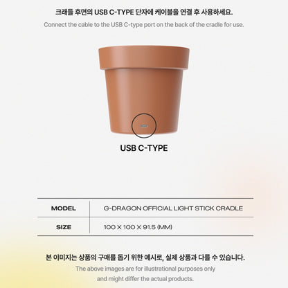 G-DRAGON - OFFICIAL LIGHTSTICK CRADLE
