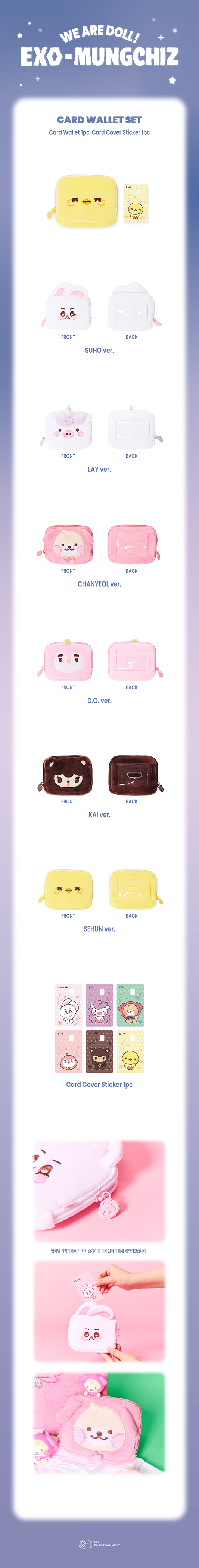 EXO - [2026 [We Are DOLL! EXO-MUNGCHIZ] MD] CARD WALLET SET