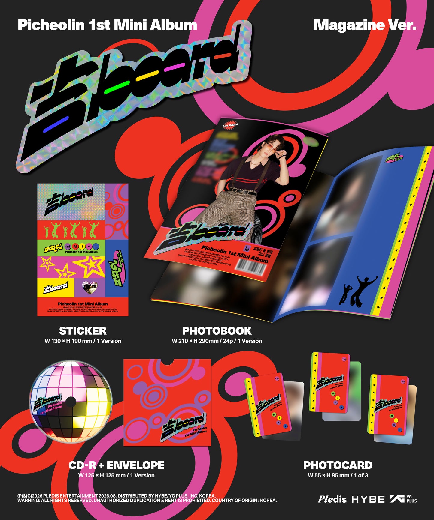 (Weverse Gift) Picheolin - 1st Mini Album '吉BOARD' Magazine Ver.
