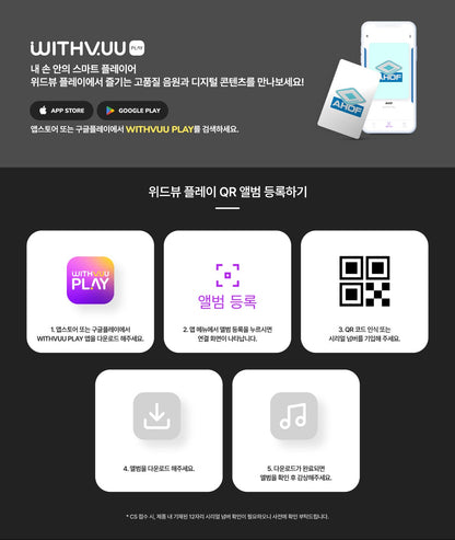 AHOF - 3rd Mini Album [RUN TO YOU] (QR ALBUM Ver.)