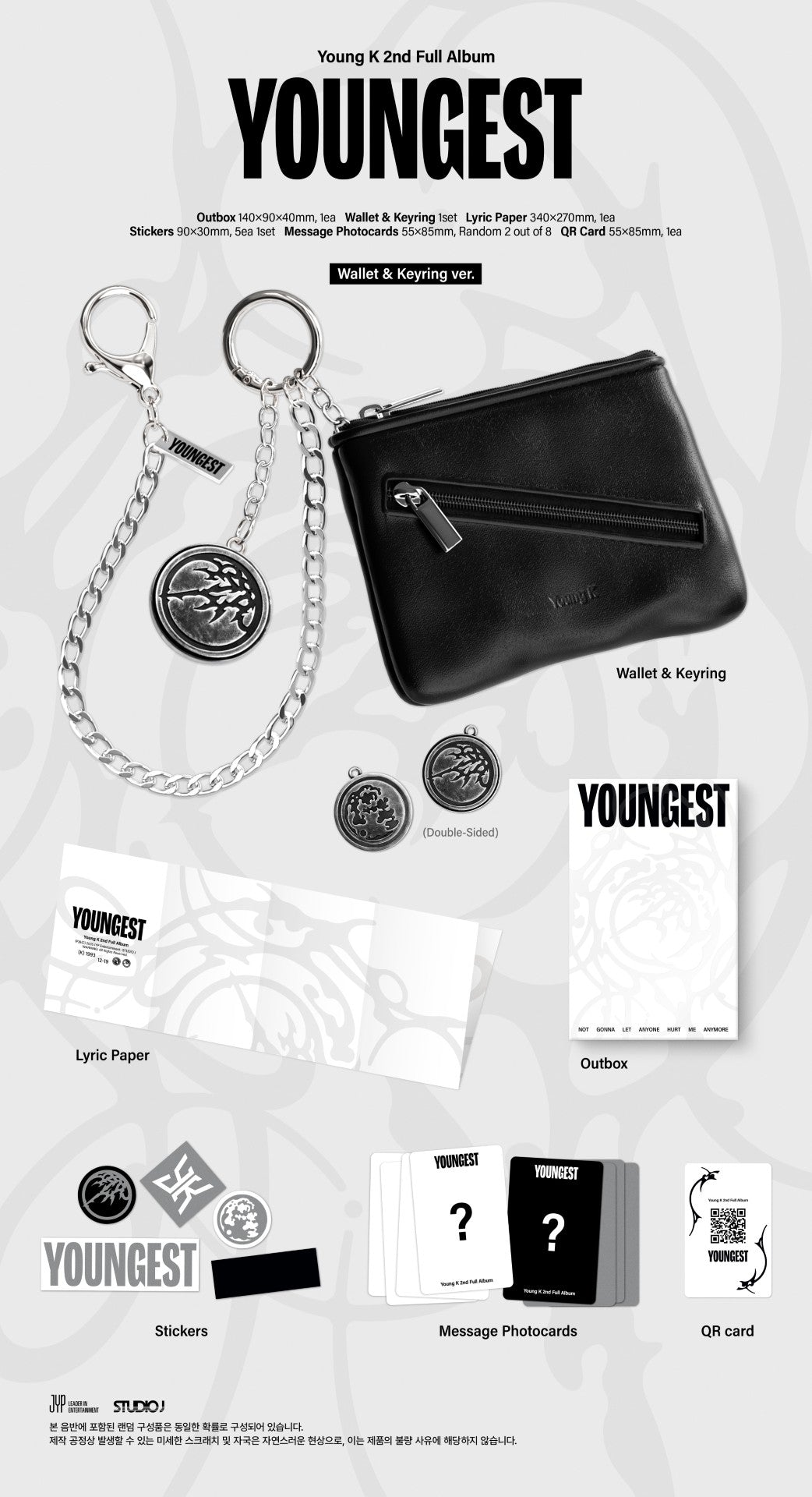 Young K (DAY6) - 2nd Album [YOUNGEST] (Wallet & Keyring Ver.)