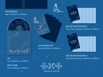 TXT - JP 5th SINGLE 'Setsuna Hanabi' (Special/Photobook/Standard)