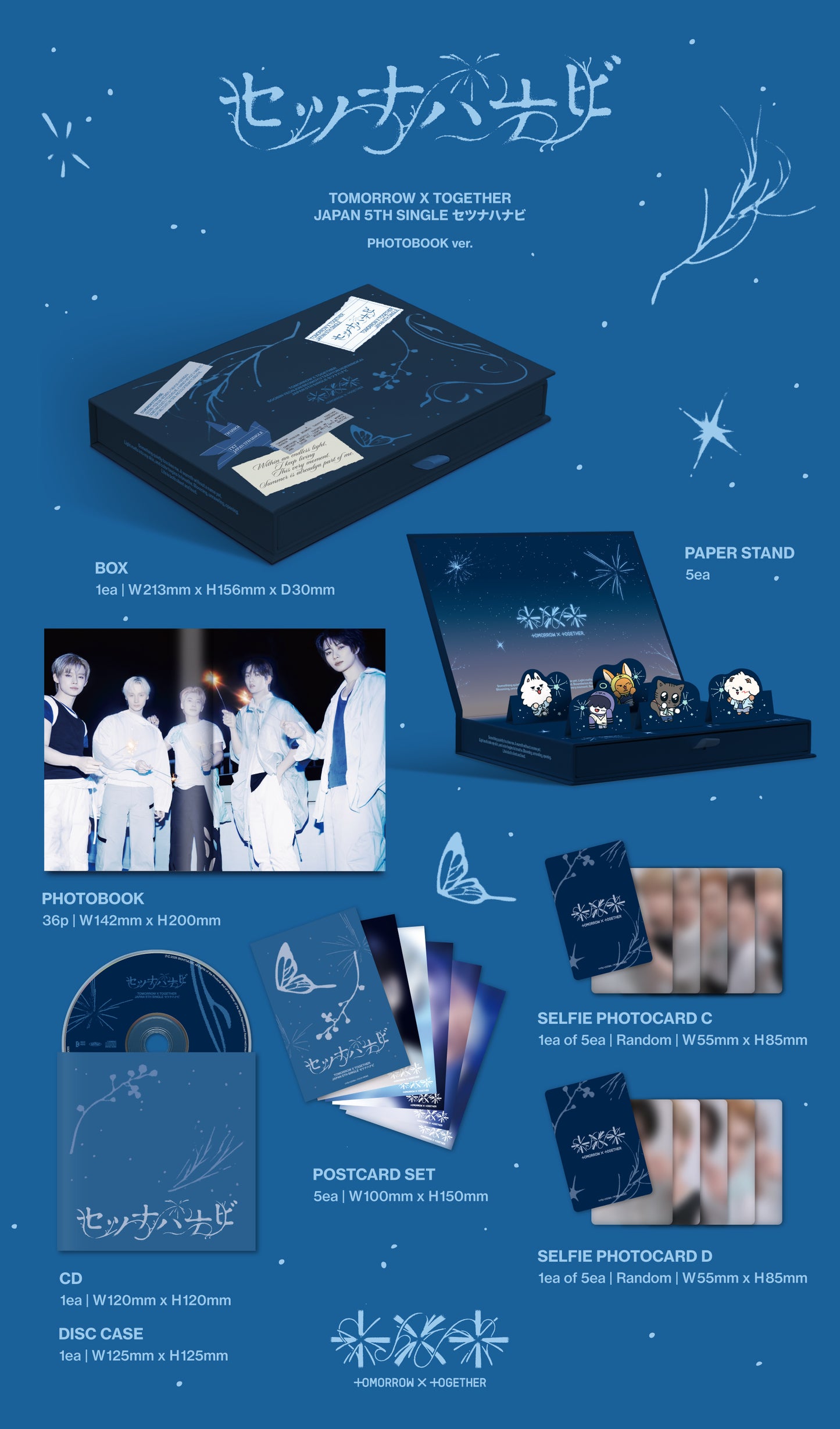 TXT - JP 5th SINGLE 'Setsuna Hanabi' (Special/Photobook/Standard)