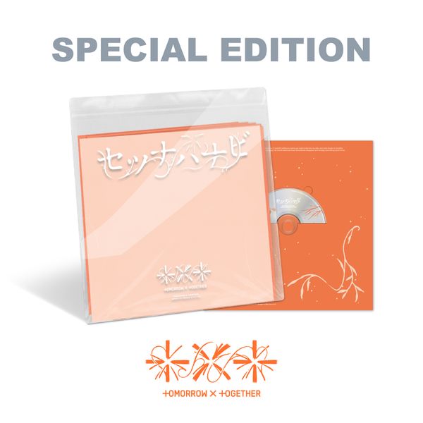 TXT - JP 5th SINGLE 'Setsuna Hanabi' (Special/Photobook/Standard)