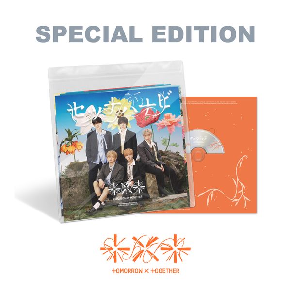 TXT - JP 5th SINGLE 'Setsuna Hanabi' (Special/Photobook/Standard)