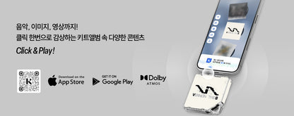 V8 (SEVENTEEN) - 1st Mini Album 'V8' KiT Ver.