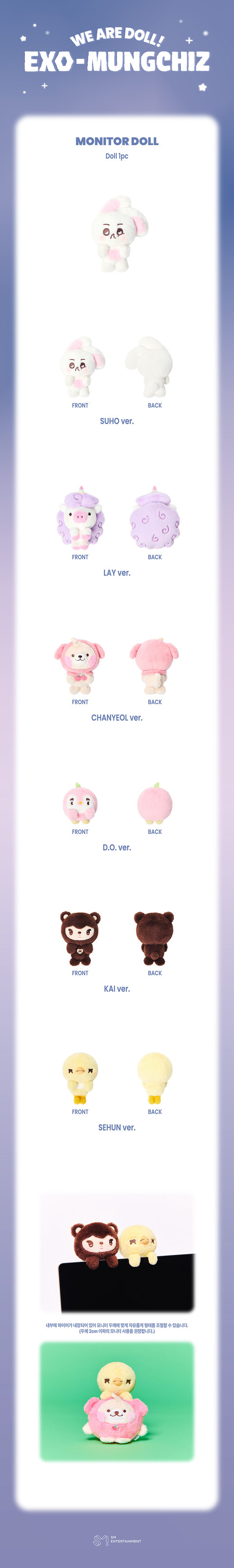 EXO - [2026 [We Are DOLL! EXO-MUNGCHIZ] MD] MONITOR DOLL
