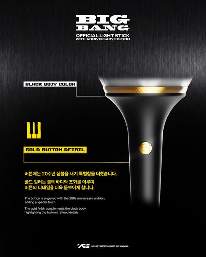 BIGBANG - Official Light Stick 20th Anniversary