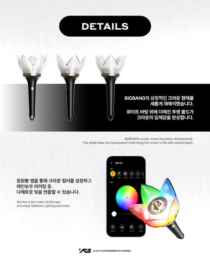 BIGBANG - Official Light Stick 20th Anniversary