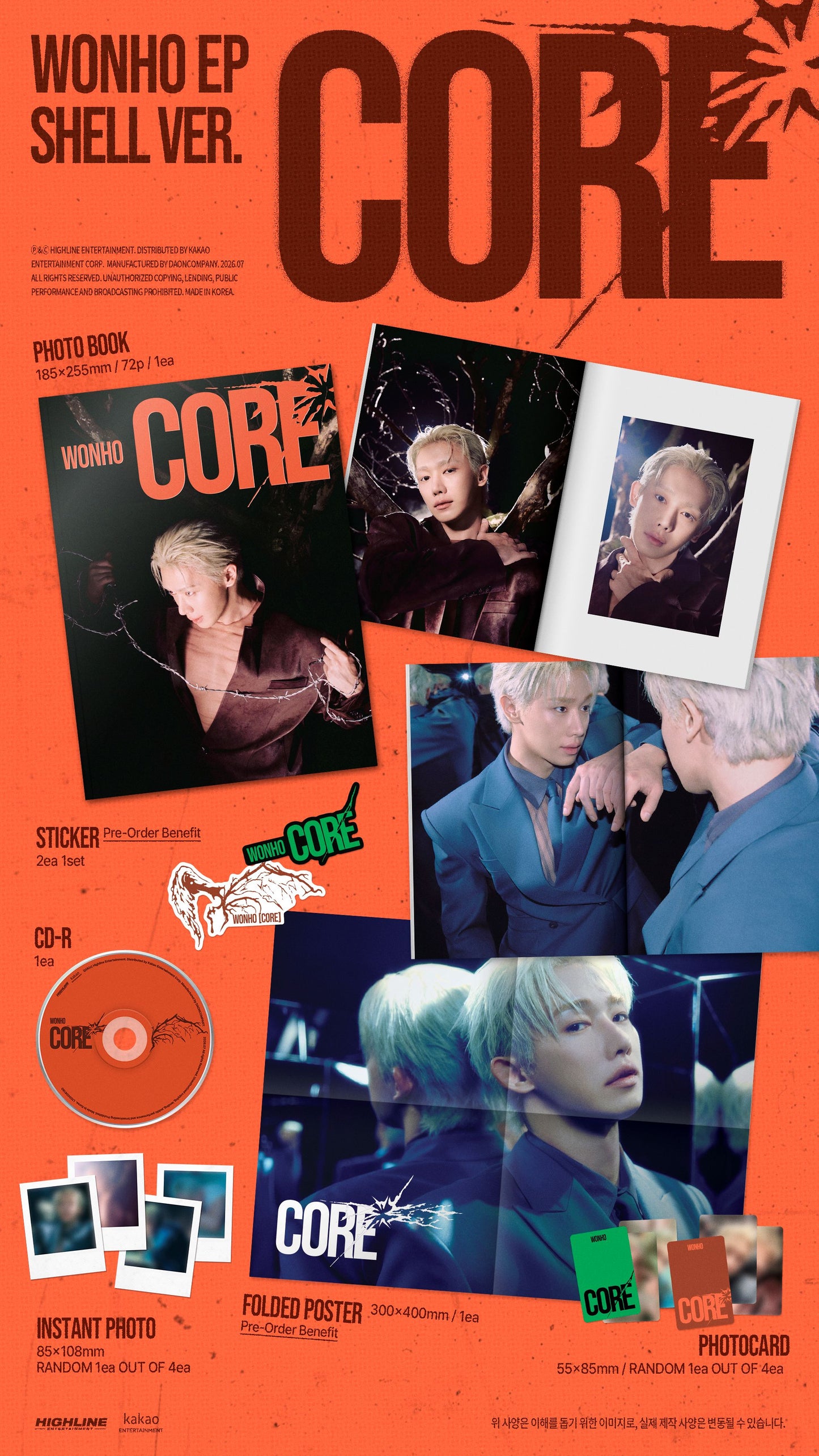 (Pre-order Gift) WONHO - EP Album [CORE] (Raw Ver./Shell Ver.)