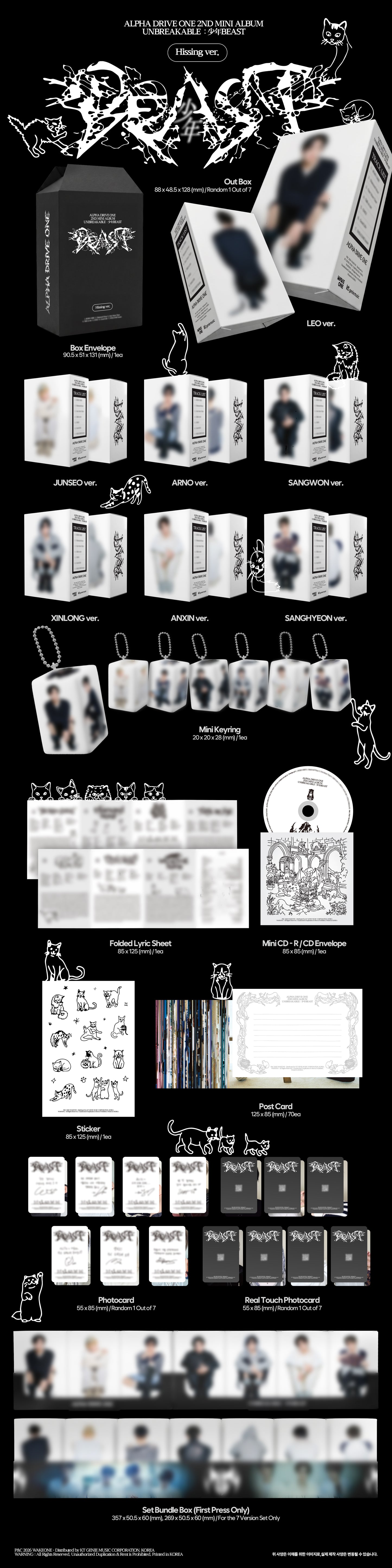 ALPHA DRIVE ONE - 2nd Mini Album [UNBREAKABLE : 少年BEAST] (Hissing Ver.)