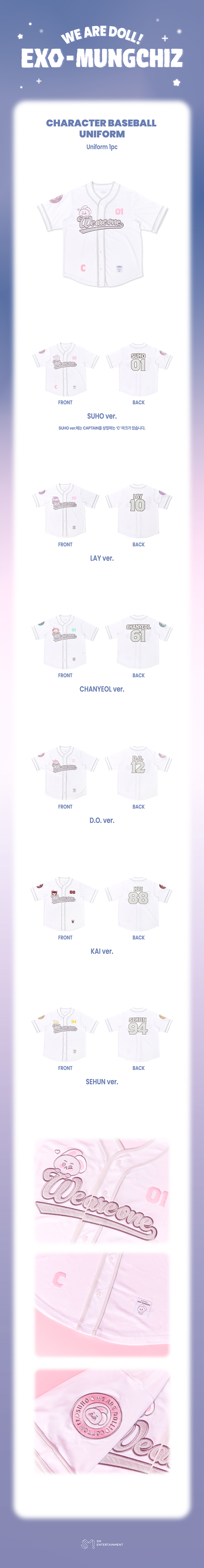 EXO - [2026 [We Are DOLL! EXO-MUNGCHIZ] MD] CHARACTER BASEBALL UNIFORM