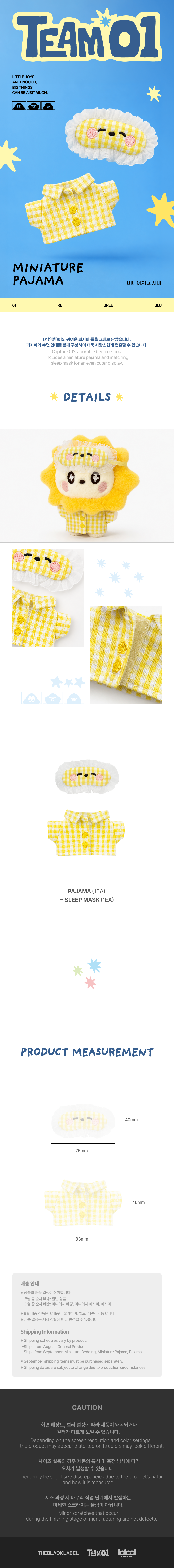 TEAM01 Official MD : MINIATURE PAJAMA
