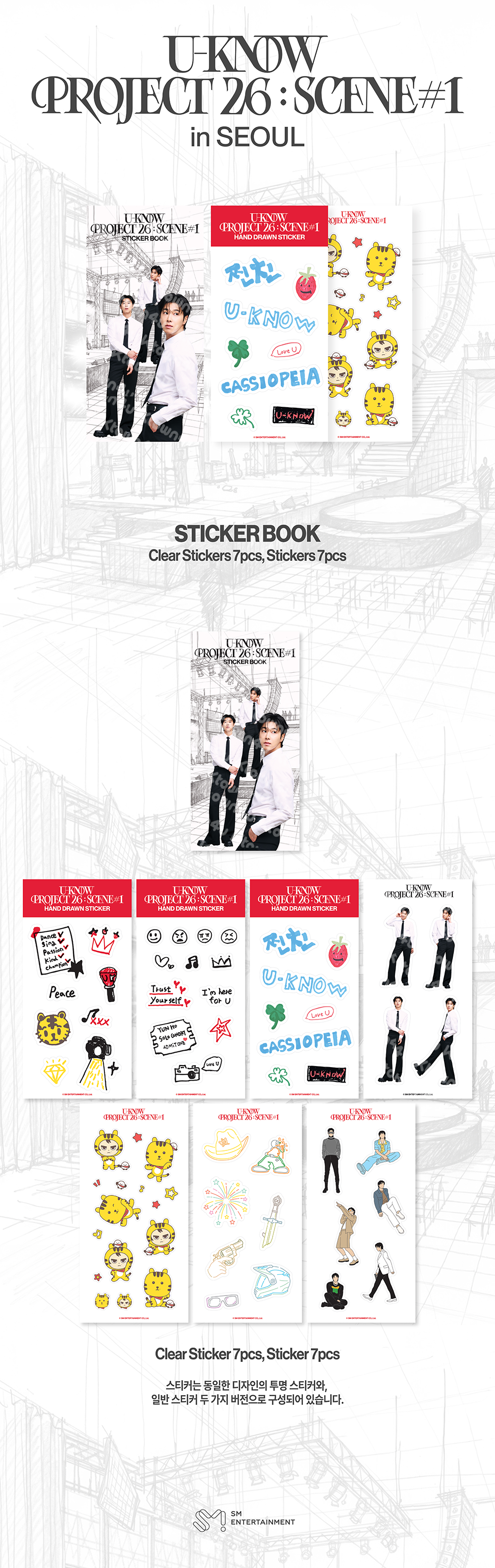U-KNOW - [2026 [U-KNOW PROJECT 26 : SCENE#1] in SEOUL MD] STICKER BOOK
