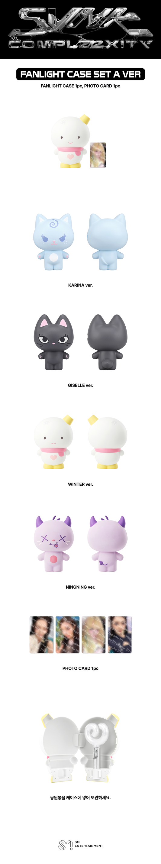 aespa - [2026 LIVE TOUR [SYNK: COMPLaeXITY] MD] FANLIGHT CASE SET_A ver. (COLOR)