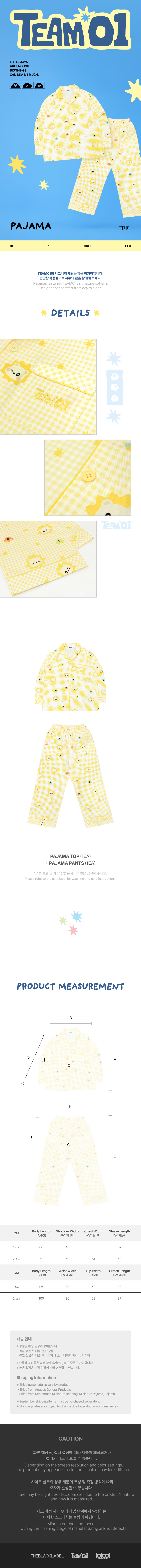 TEAM01 Official MD : PAJAMA
