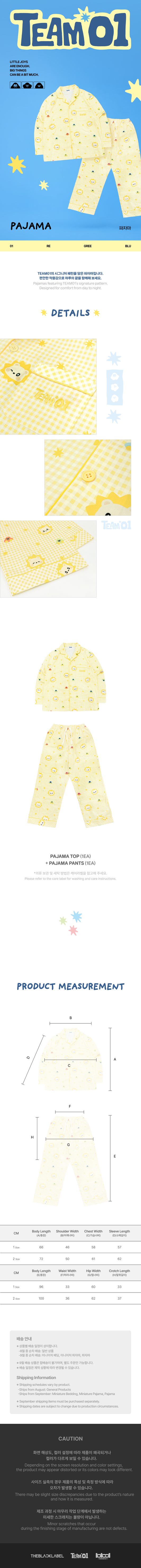 TEAM01 Official MD : PAJAMA