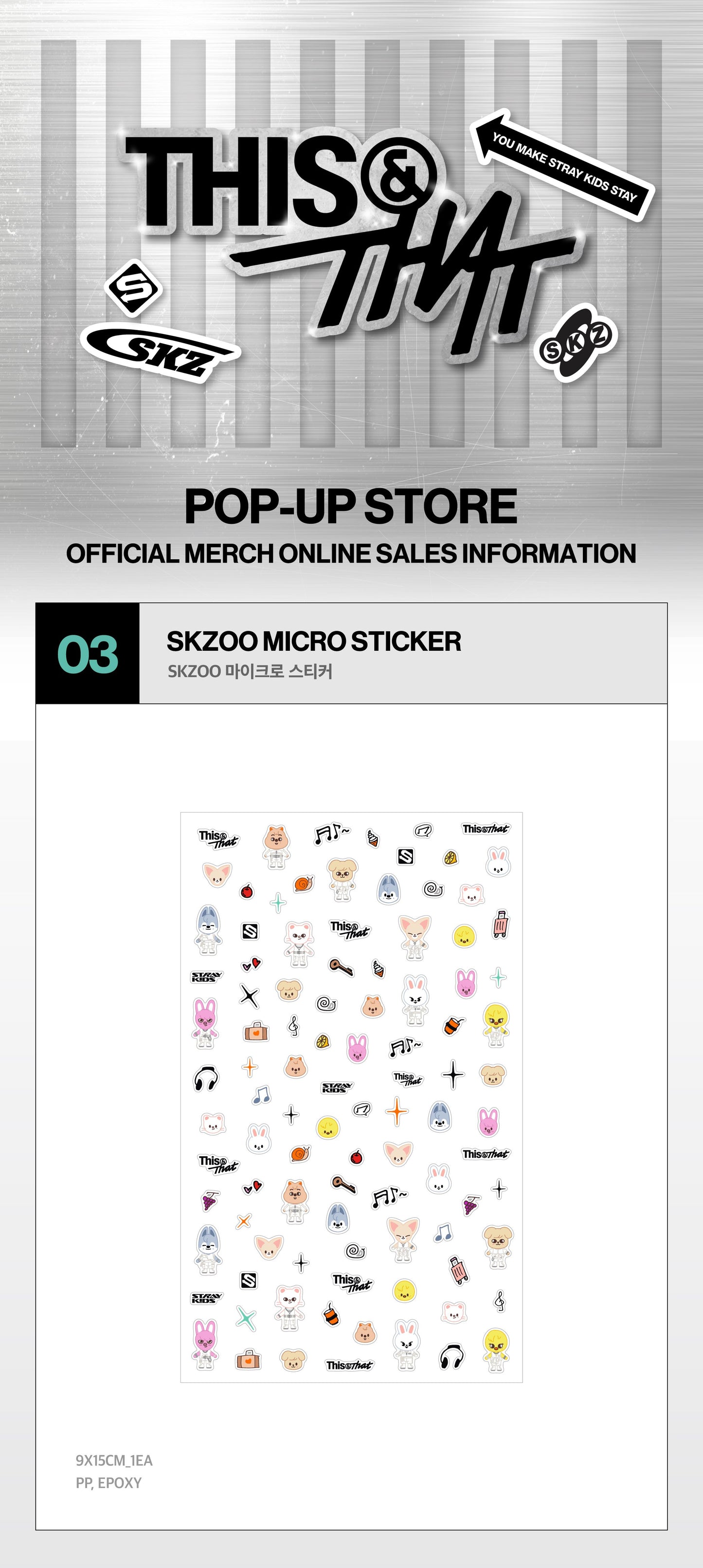 (+ Gift) Stray Kids - [[THIS & THAT] POP-UP MD] SKZOO MICRO STICKER