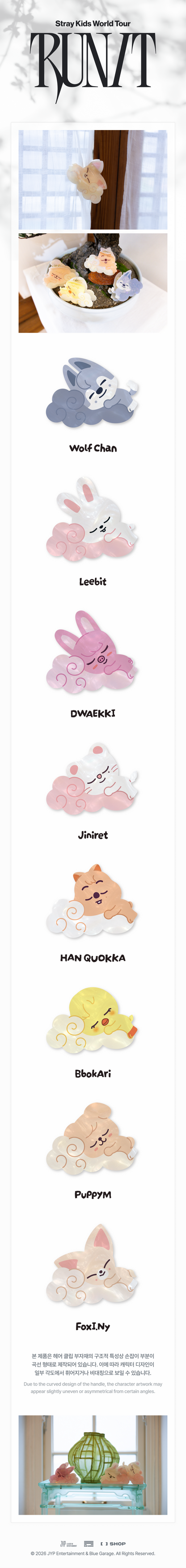 (+ Gift) Stray Kids - [2026 World Tour [RUN IT] MD] SKZOO HAIR CLIP