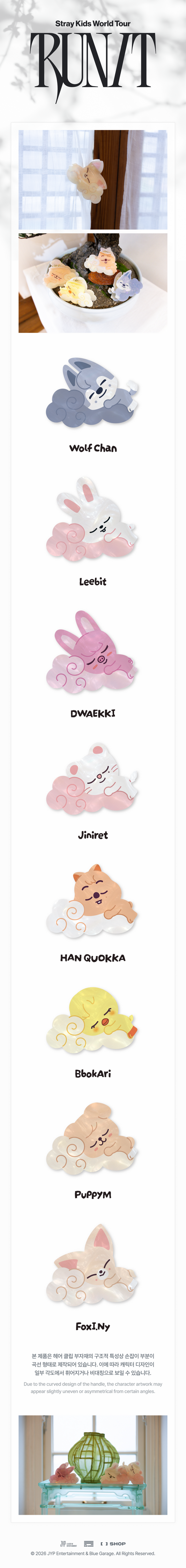 (+ Gift) Stray Kids - [2026 World Tour [RUN IT] MD] SKZOO HAIR CLIP
