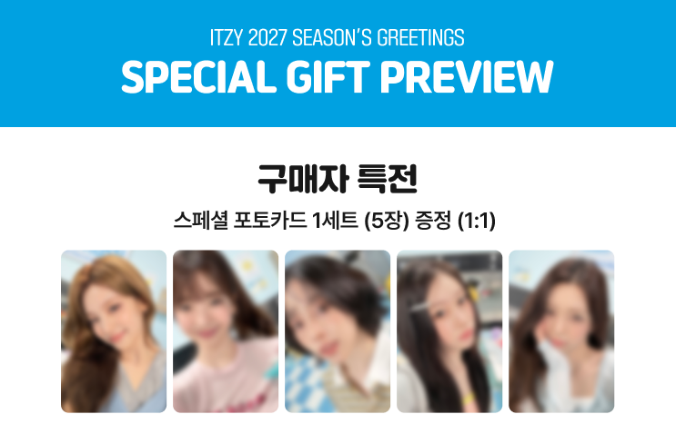 (Ktown4u Gift) ITZY - 2027 Season's Greetings [BUBBLE RUSH]