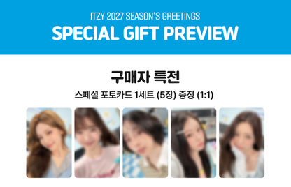 (Ktown4u Gift) ITZY - 2027 Season's Greetings [BUBBLE RUSH]