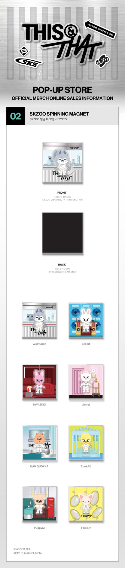 (+ Gift) Stray Kids - [[THIS & THAT] POP-UP MD] SKZOO SPINNING MAGNET