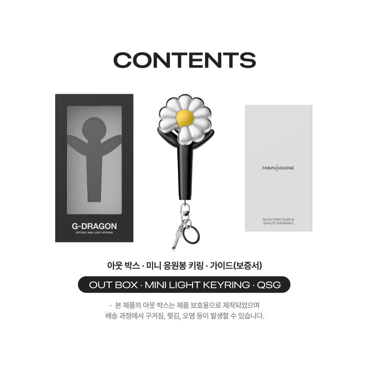 G-DRAGON - OFFICIAL MINI LIGHT KEYRING
