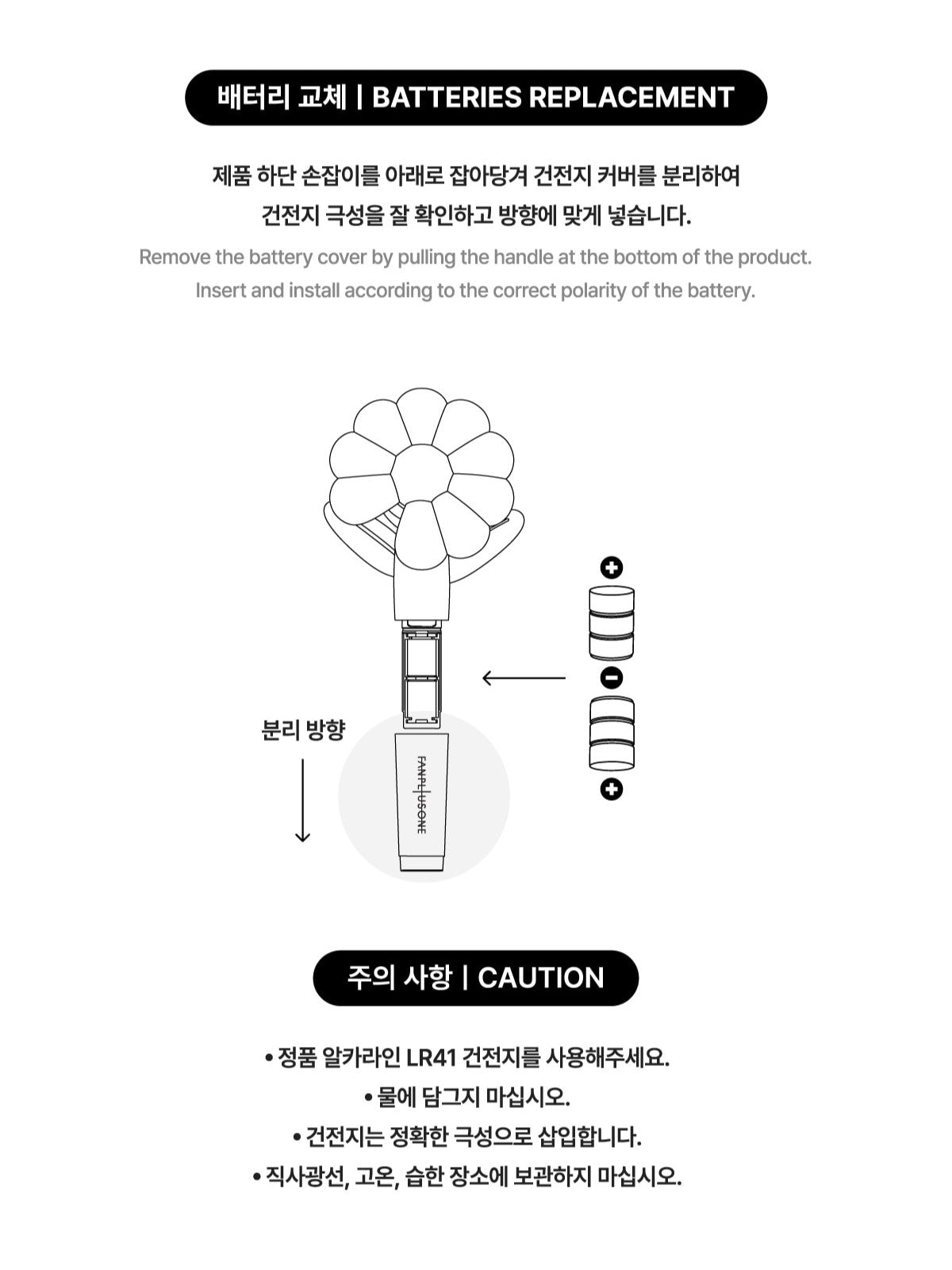 G-DRAGON - OFFICIAL MINI LIGHT KEYRING