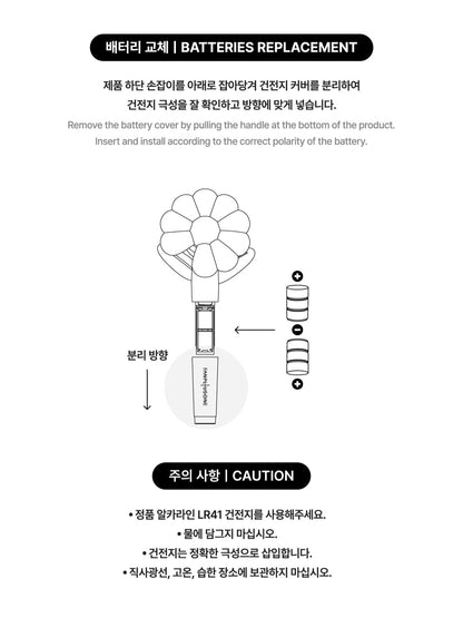 G-DRAGON - OFFICIAL MINI LIGHT KEYRING
