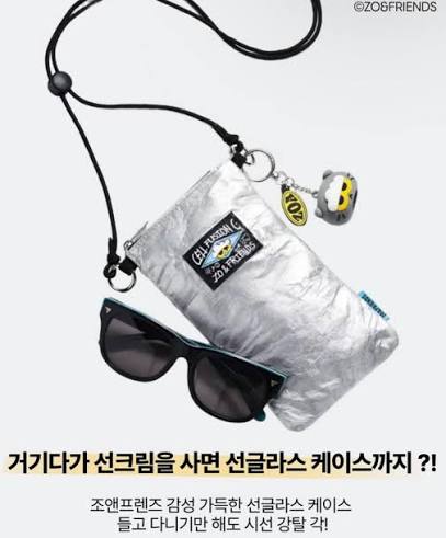 (Special Gift) Cell Fusion C × ZO&FRIENDS - Stick Sunscreen 100