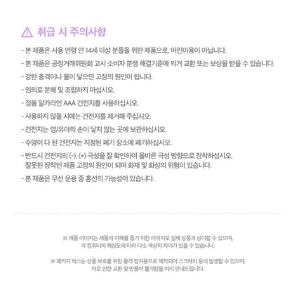 IU - [I-KE] IU OFFICIAL LIGHT STICK VER. 3 I-KE