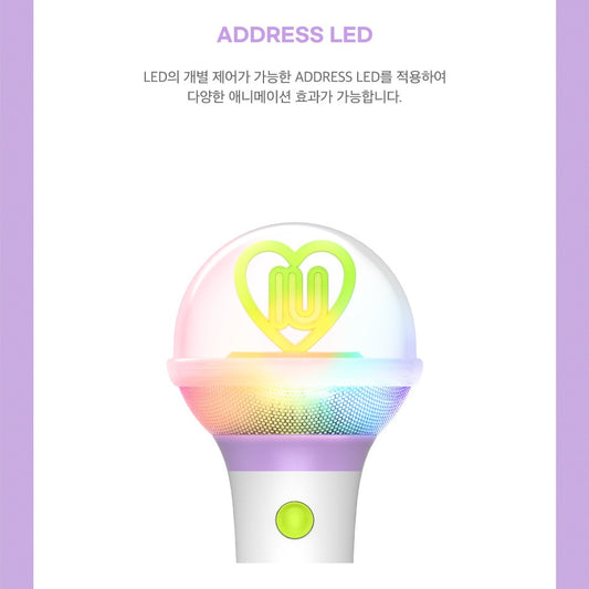 IU - [I-KE] IU OFFICIAL LIGHT STICK VER. 3 I-KE