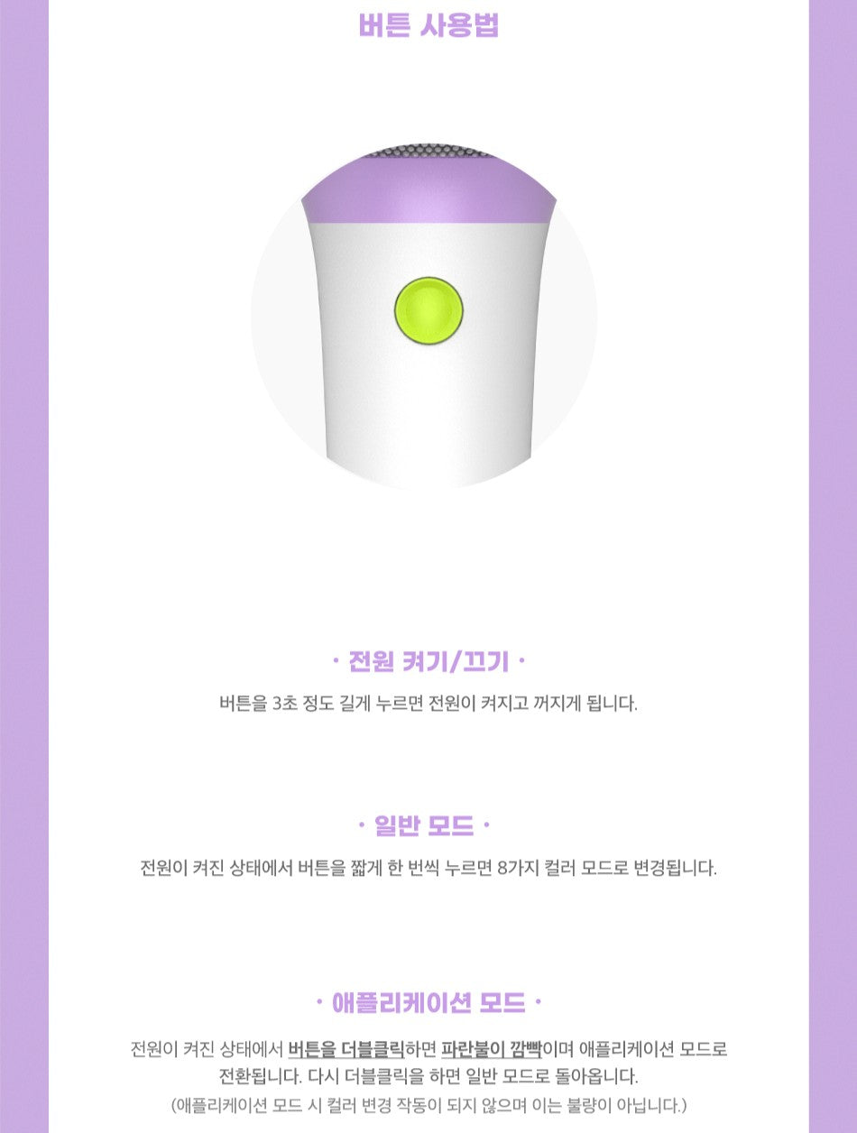 IU - [I-KE] IU OFFICIAL LIGHT STICK VER. 3 I-KE
