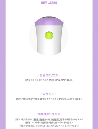 IU - [I-KE] IU OFFICIAL LIGHT STICK VER. 3 I-KE