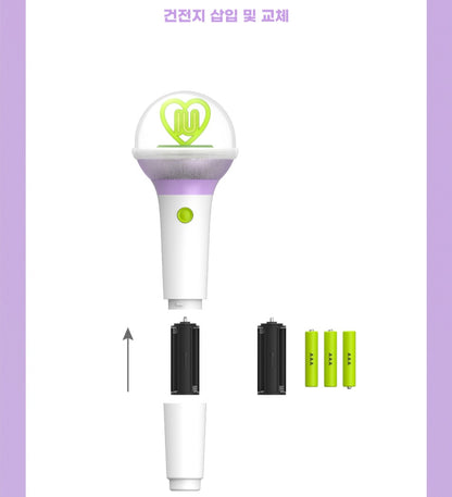 IU - [I-KE] IU OFFICIAL LIGHT STICK VER. 3 I-KE