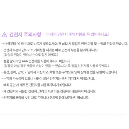 IU - [I-KE] IU OFFICIAL LIGHT STICK VER. 3 I-KE